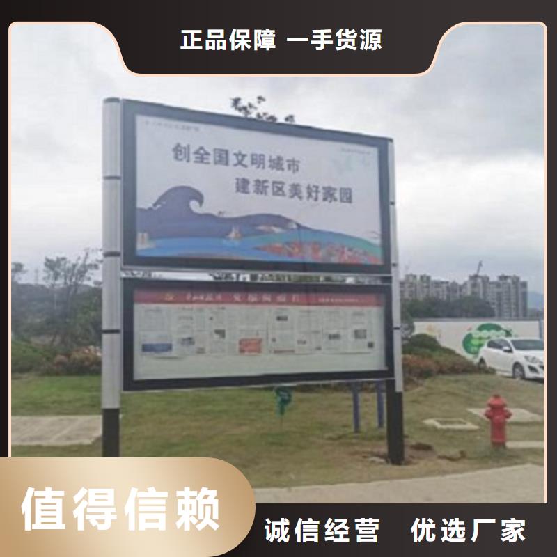 社区阅报栏灯箱生产厂家垃圾箱生产厂家精致工艺