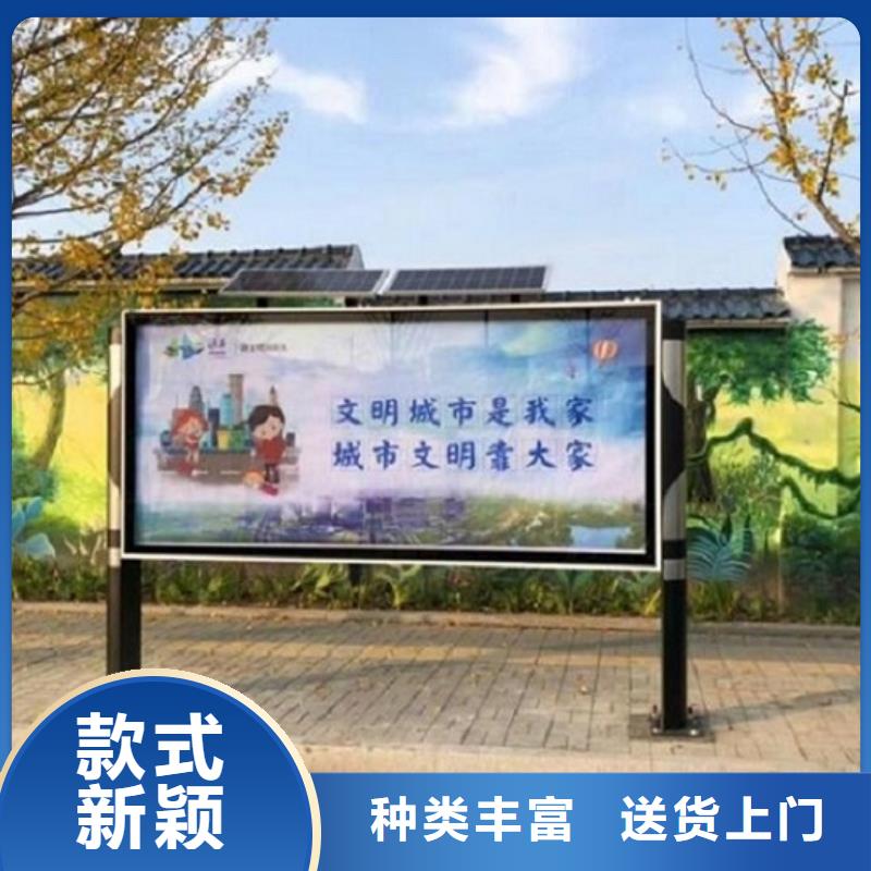 社区阅报栏灯箱生产厂家垃圾箱生产厂家精致工艺