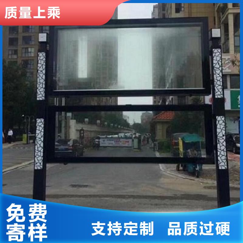 社区阅报栏灯箱生产厂家-候车亭设计合理