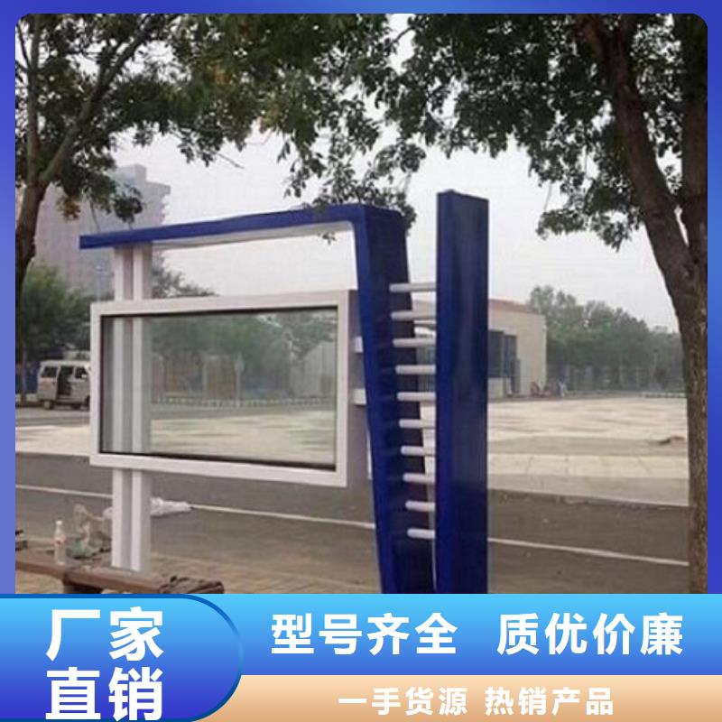 社区阅报栏灯箱生产厂家垃圾箱生产厂家精致工艺