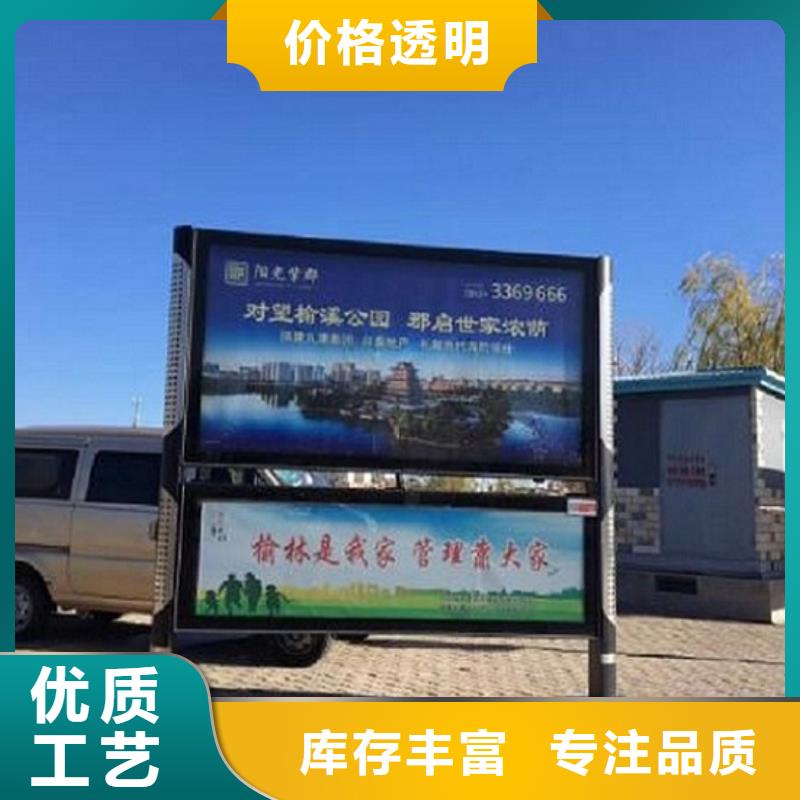 社区阅报栏灯箱生产厂家太阳能路灯箱本地配送