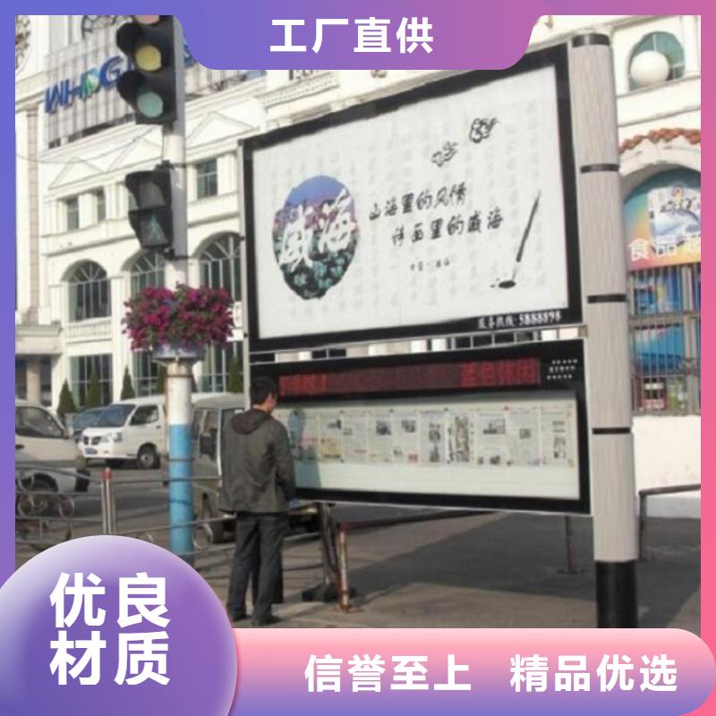 社区阅报栏灯箱生产厂家-不锈钢站台制作经销商