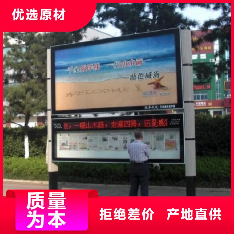 社区阅报栏灯箱生产厂家,路广告灯箱严选好货