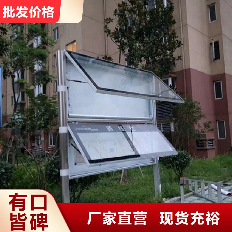 社区阅报栏灯箱生产厂家,【仿古候车亭】精挑细选好货