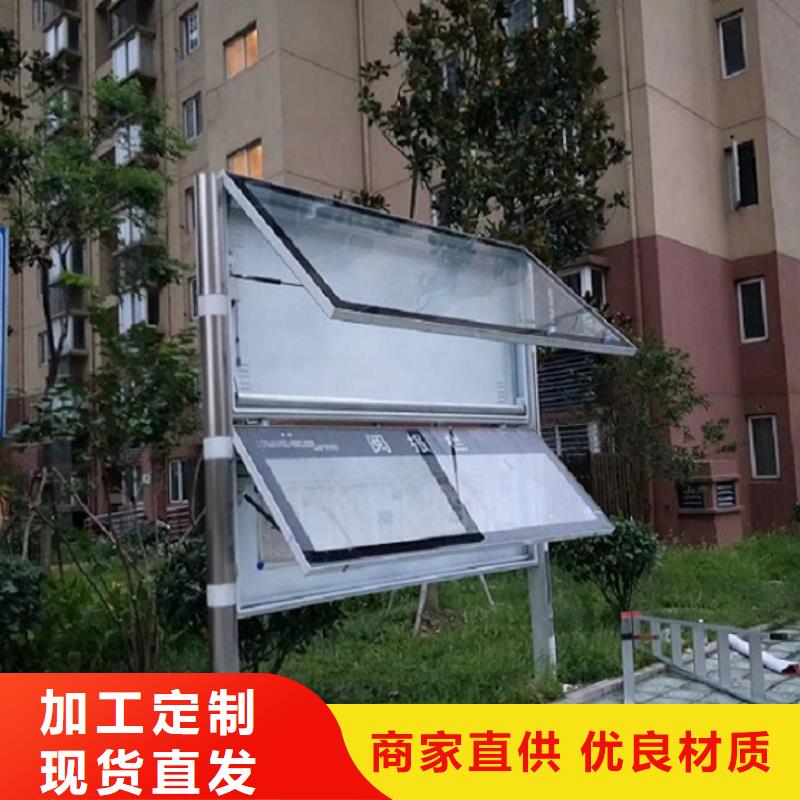 社区阅报栏灯箱生产厂家,路广告灯箱严选好货