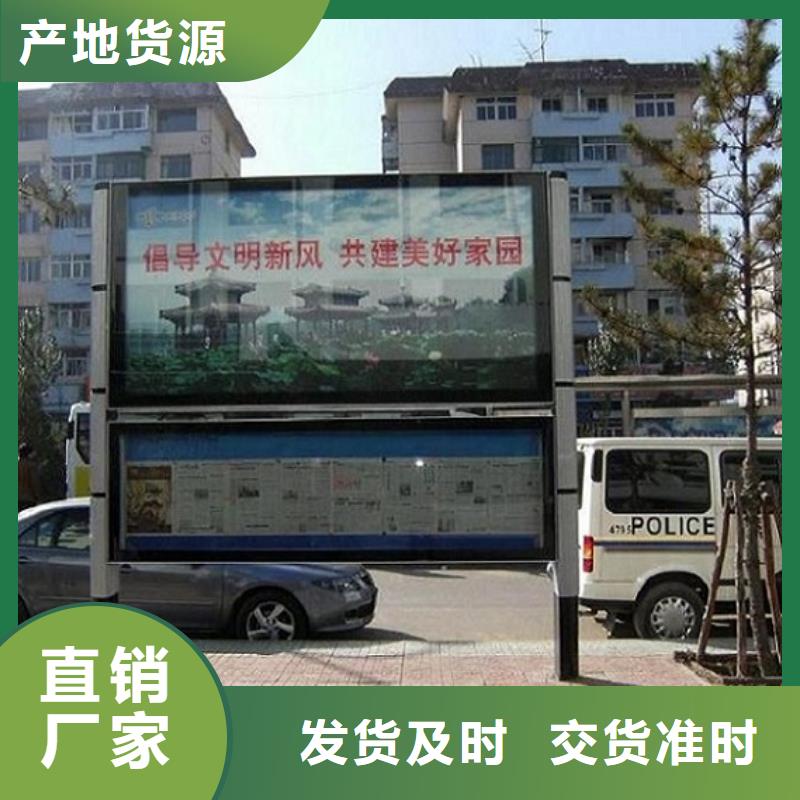 社区阅报栏灯箱生产厂家不锈钢指路牌灯箱生产厂家拒绝中间商