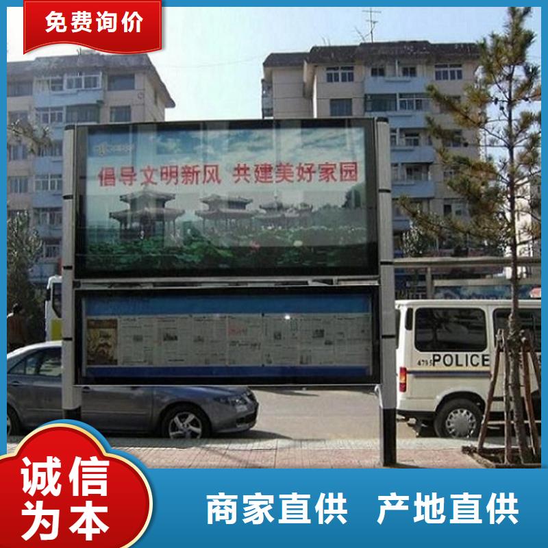 社区阅报栏灯箱生产厂家不锈钢指路牌灯箱生产厂家拒绝中间商