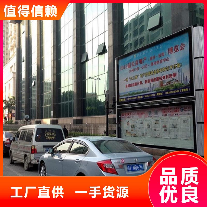 社区阅报栏灯箱生产厂家-不锈钢站台制作经销商