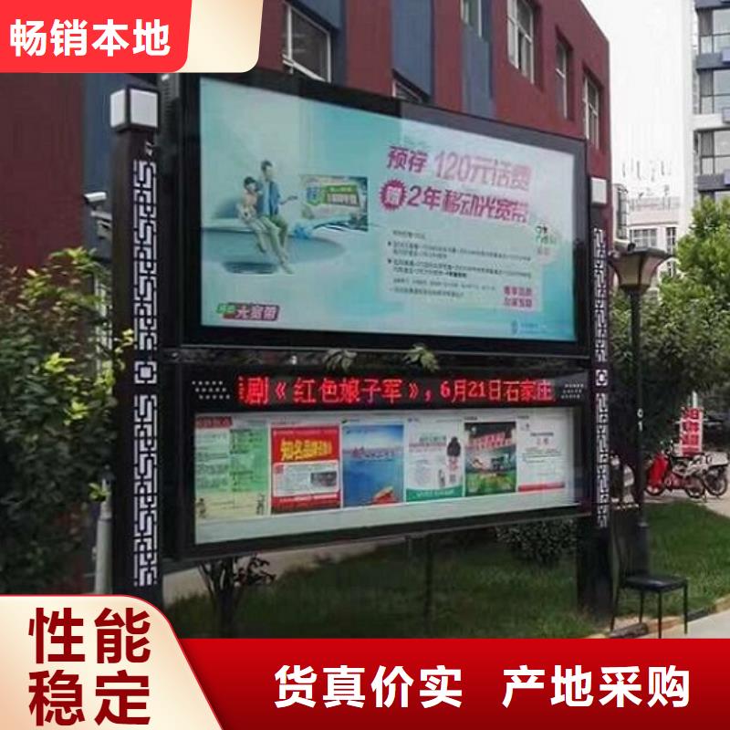 社区阅报栏灯箱生产厂家广告垃圾箱定制定做