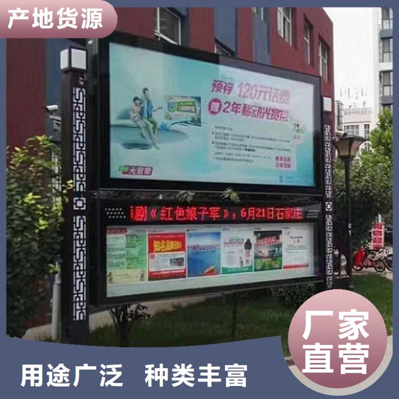 社区阅报栏灯箱生产厂家垃圾箱生产厂家精致工艺