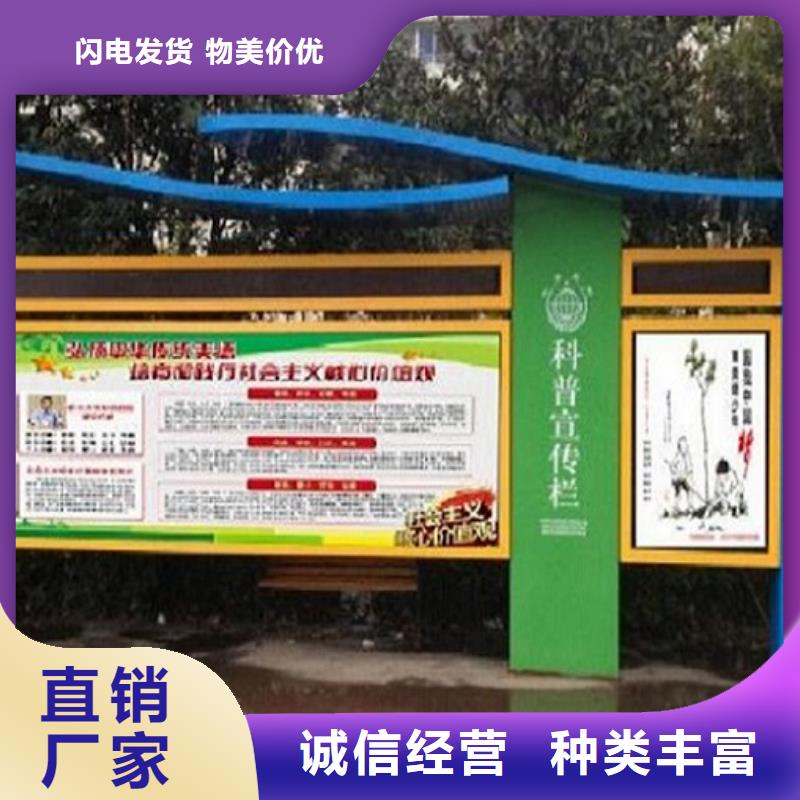 社区阅报栏灯箱生产厂家太阳能路灯箱本地配送