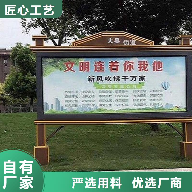 社区阅报栏灯箱生产厂家智能公交站台制作精挑细选好货