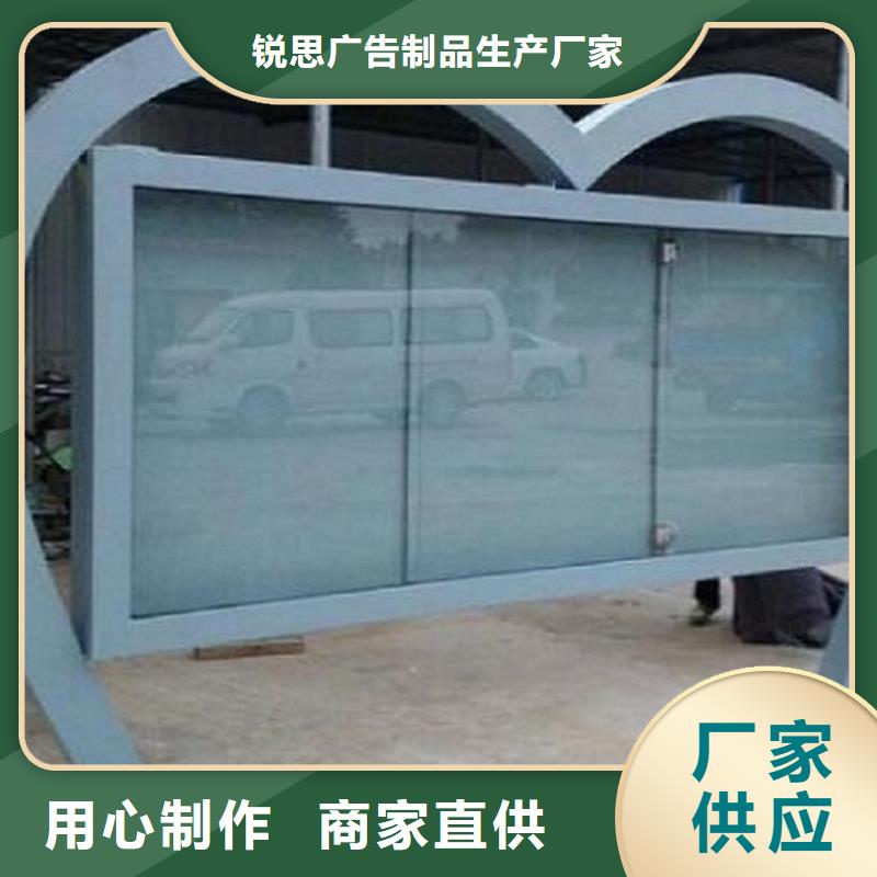 社区阅报栏灯箱生产厂家,【仿古候车亭】精挑细选好货