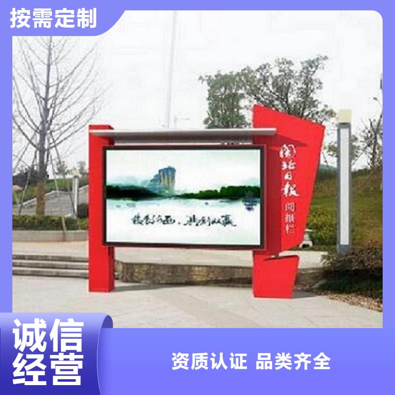社区阅报栏灯箱生产厂家-不锈钢站台制作经销商
