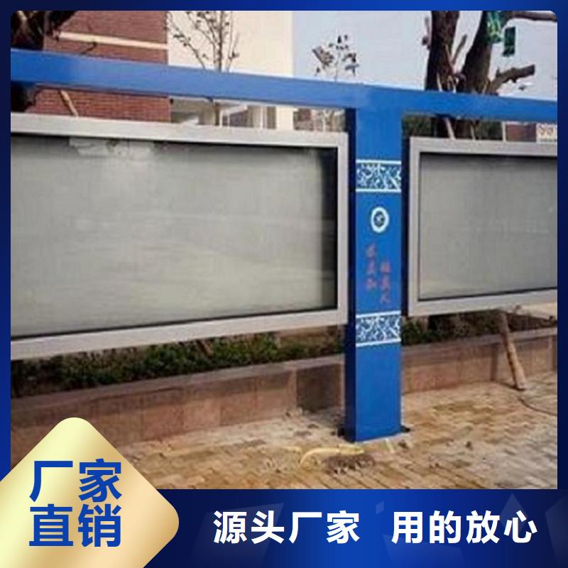 社区阅报栏灯箱生产厂家垃圾箱生产厂家精致工艺