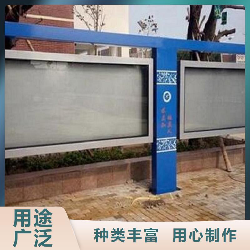 【 社阅报栏灯箱生产厂家公交站台制作合作共赢】同城公司
