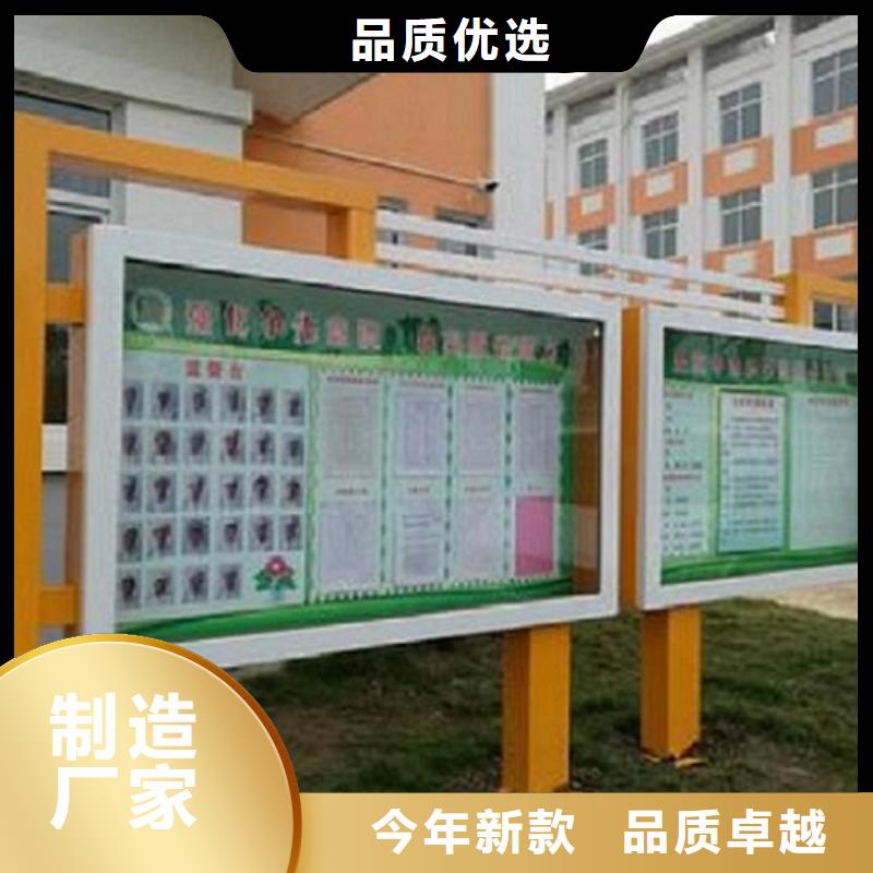 社区阅报栏灯箱生产厂家智能公交站台制作精挑细选好货