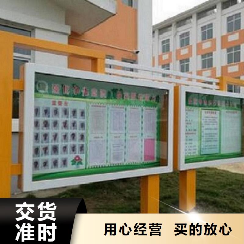 社区阅报栏灯箱生产厂家-不锈钢站台制作经销商