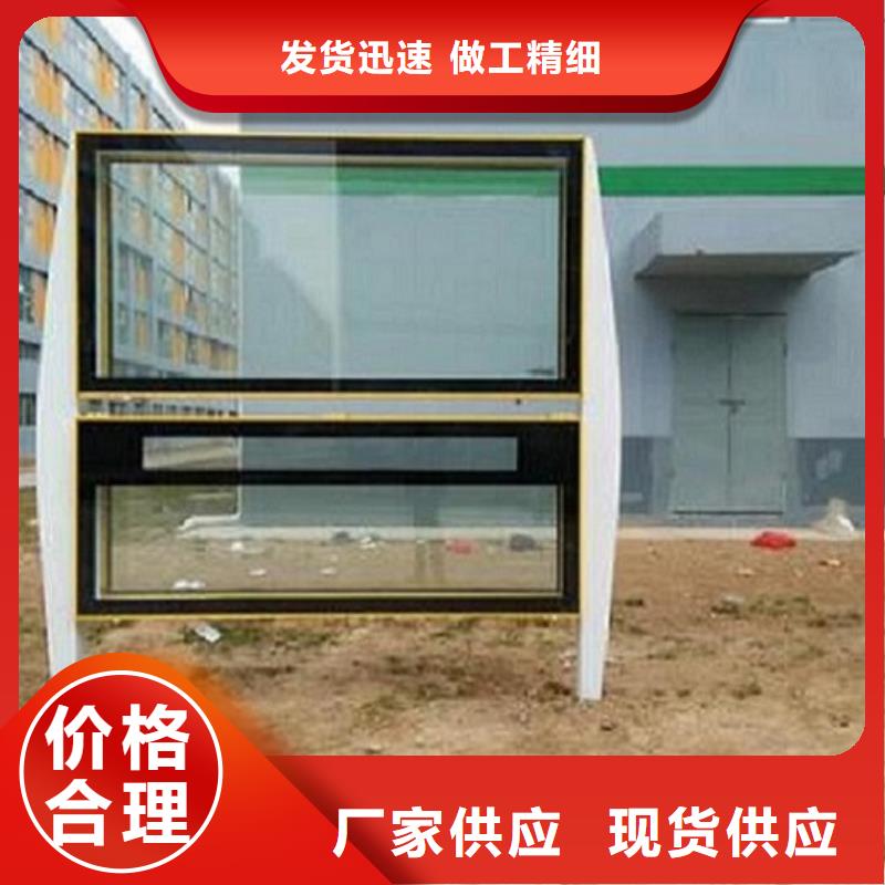 社区阅报栏灯箱生产厂家-不锈钢站台制作经销商