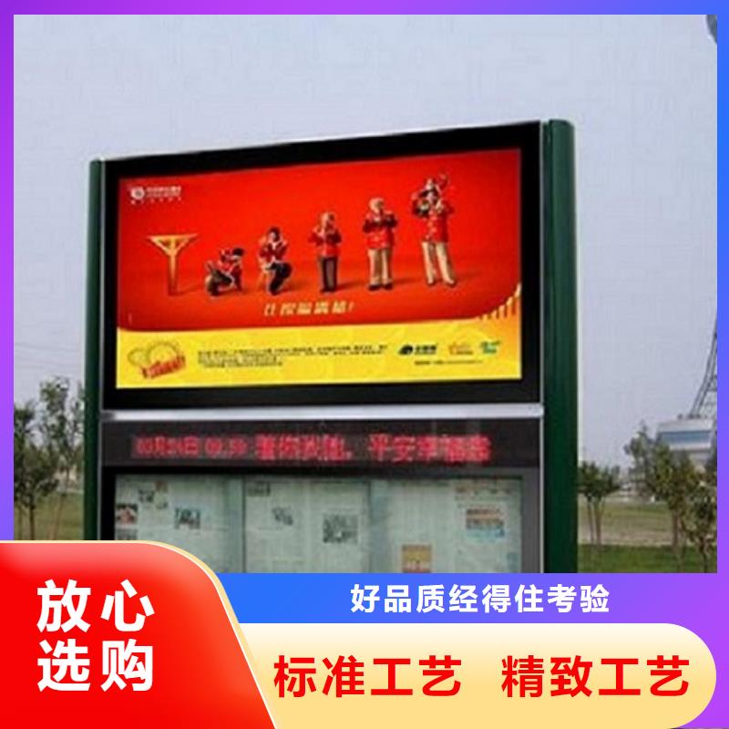 社区阅报栏灯箱生产厂家不锈钢指路牌灯箱生产厂家拒绝中间商