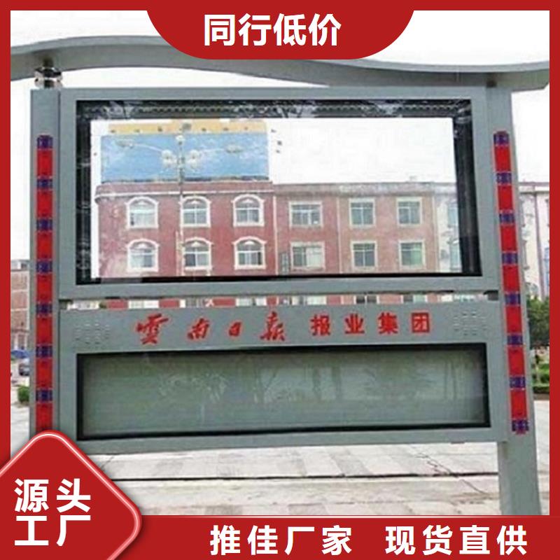 社区阅报栏灯箱生产厂家-不锈钢站台制作经销商