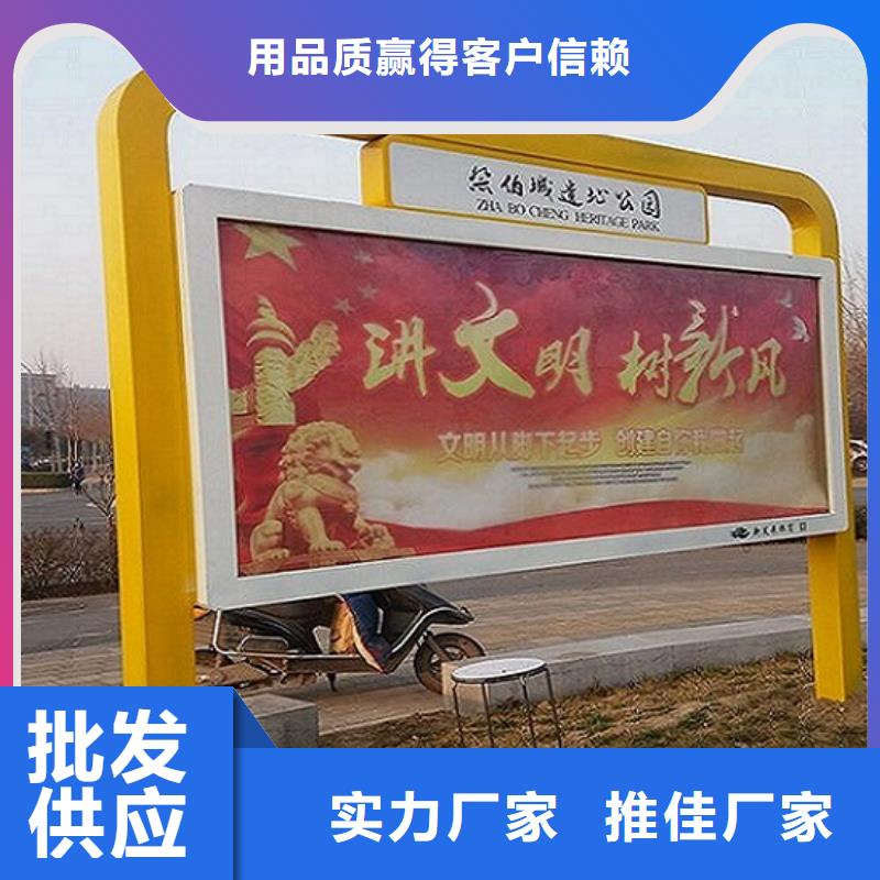 社区阅报栏灯箱生产厂家太阳能路灯箱本地配送