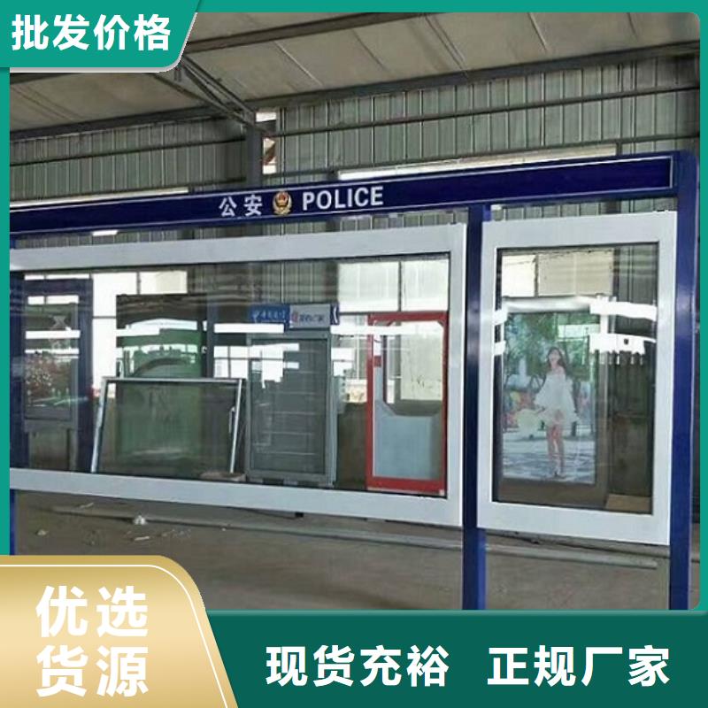 社区阅报栏灯箱生产厂家-不锈钢站台制作经销商