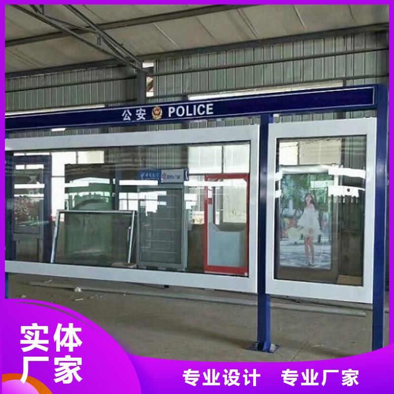 【社区阅报栏灯箱生产厂家太阳能路滚动灯箱甄选好厂家】