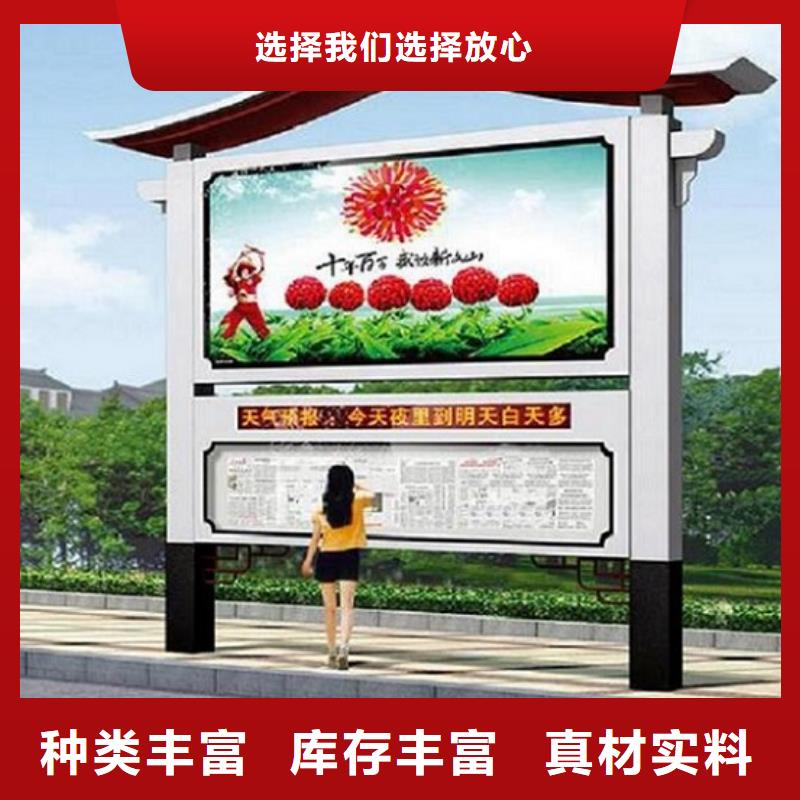 【社区阅报栏灯箱生产厂家太阳能路滚动灯箱甄选好厂家】