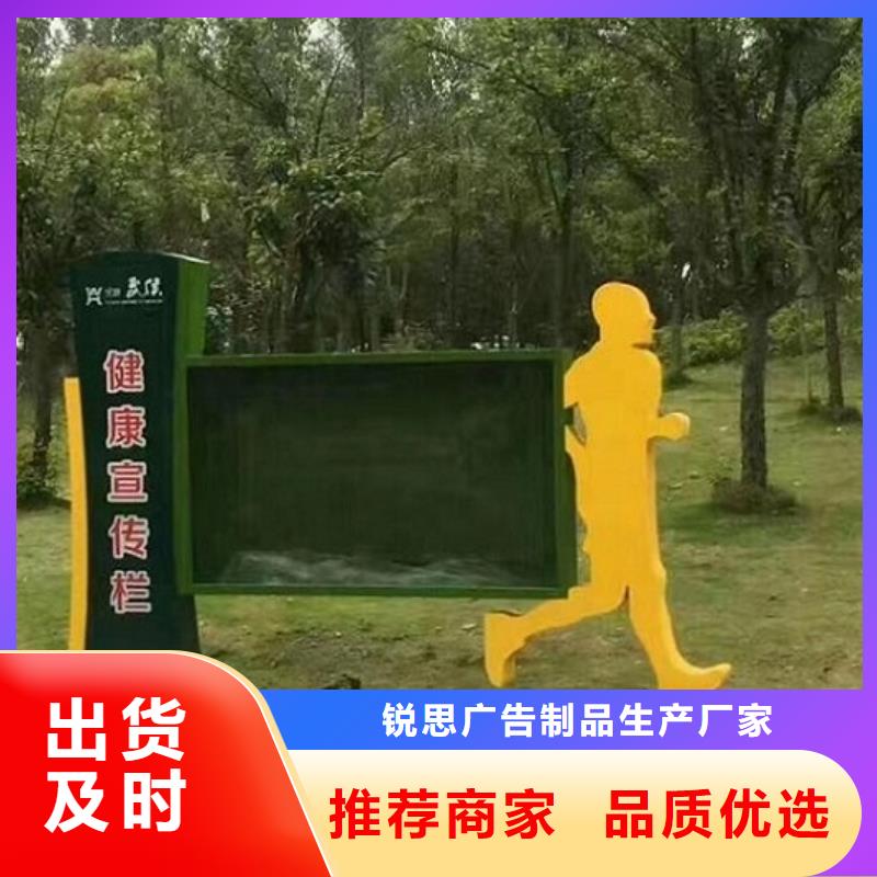 社区阅报栏灯箱生产厂家智能公交站台制作精挑细选好货