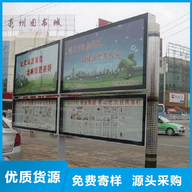 社区阅报栏灯箱生产厂家广告垃圾箱定制定做