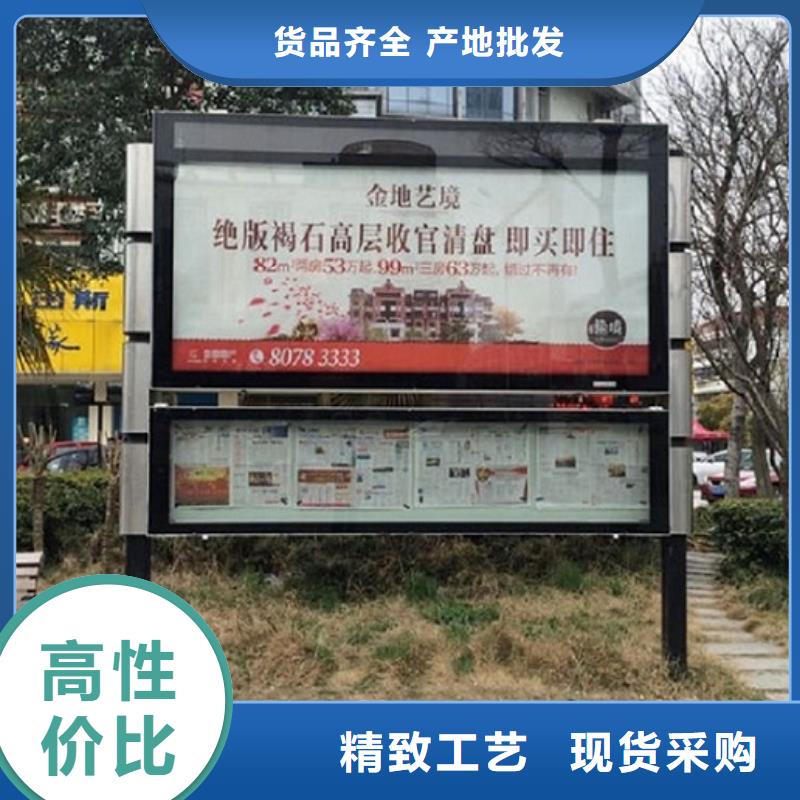 社区阅报栏灯箱生产厂家,【仿古候车亭】精挑细选好货