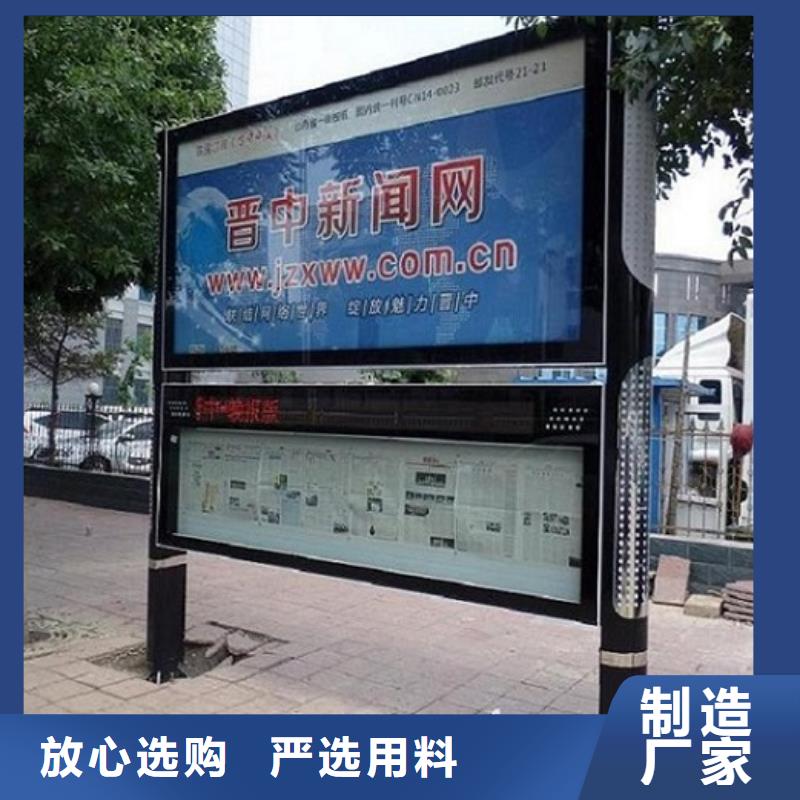 【社区阅报栏灯箱生产厂家太阳能路滚动灯箱甄选好厂家】
