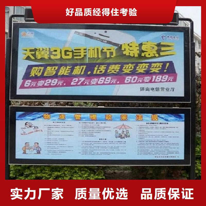 社区阅报栏灯箱生产厂家,路广告灯箱严选好货