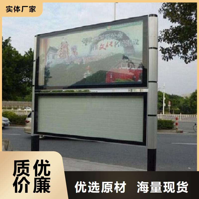 社区阅报栏灯箱生产厂家智能公交站台制作精挑细选好货