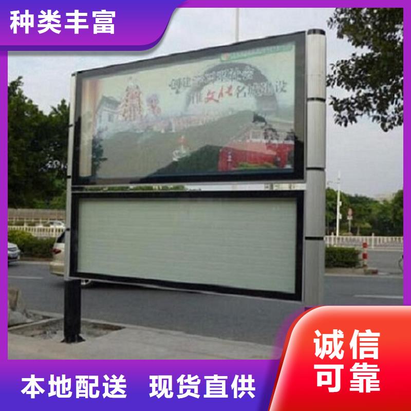 【 社阅报栏灯箱生产厂家公交站台制作合作共赢】同城公司