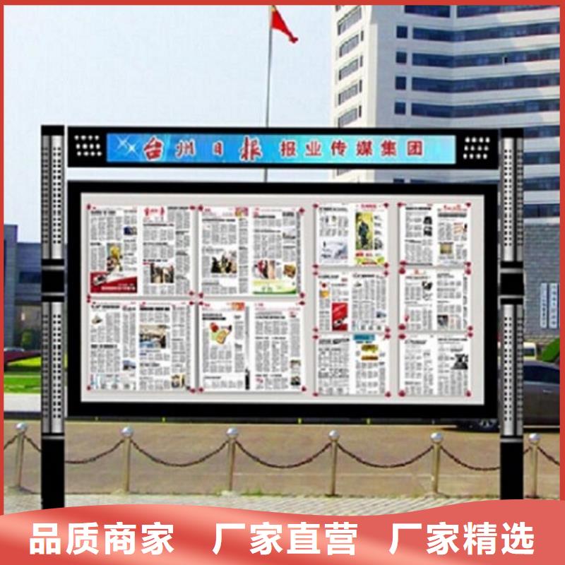 社区阅报栏灯箱生产厂家,路广告灯箱严选好货
