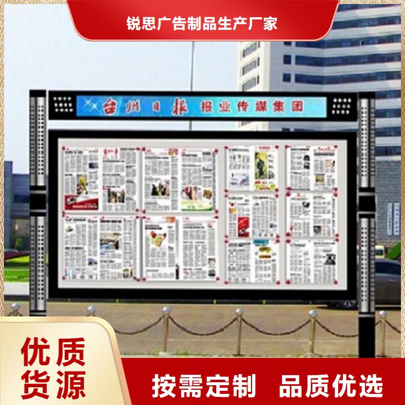 【灯箱】视频-鄂尔多斯|呼伦贝尔|乌兰察布|赤峰|通辽|锡林郭勒锐思【灯箱】_ 锐思广告制品生产厂家(乌海市分公司)