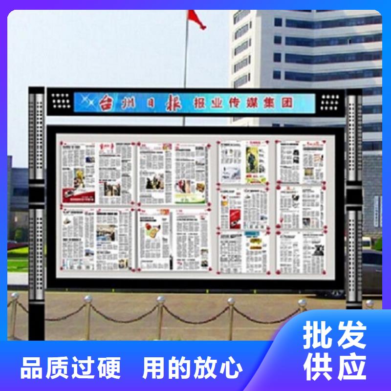 社区阅报栏灯箱生产厂家智能公交站台制作精挑细选好货