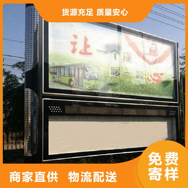 社区阅报栏灯箱生产厂家,路名牌广告灯箱严选好货