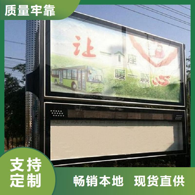 【社区阅报栏灯箱生产厂家太阳能路滚动灯箱甄选好厂家】