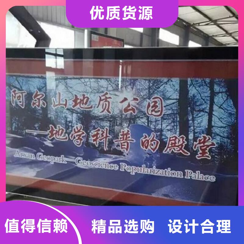 【社区阅报栏灯箱生产厂家太阳能路滚动灯箱甄选好厂家】