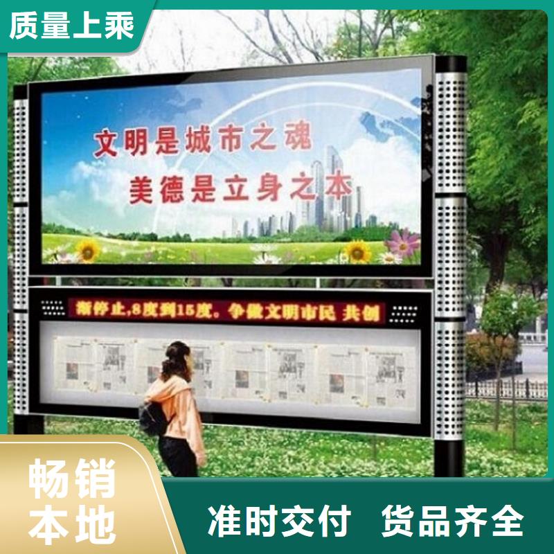 【社区阅报栏灯箱生产厂家太阳能路滚动灯箱甄选好厂家】