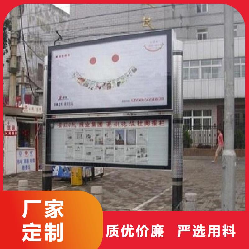 社区阅报栏灯箱生产厂家智能公交站台制作精挑细选好货