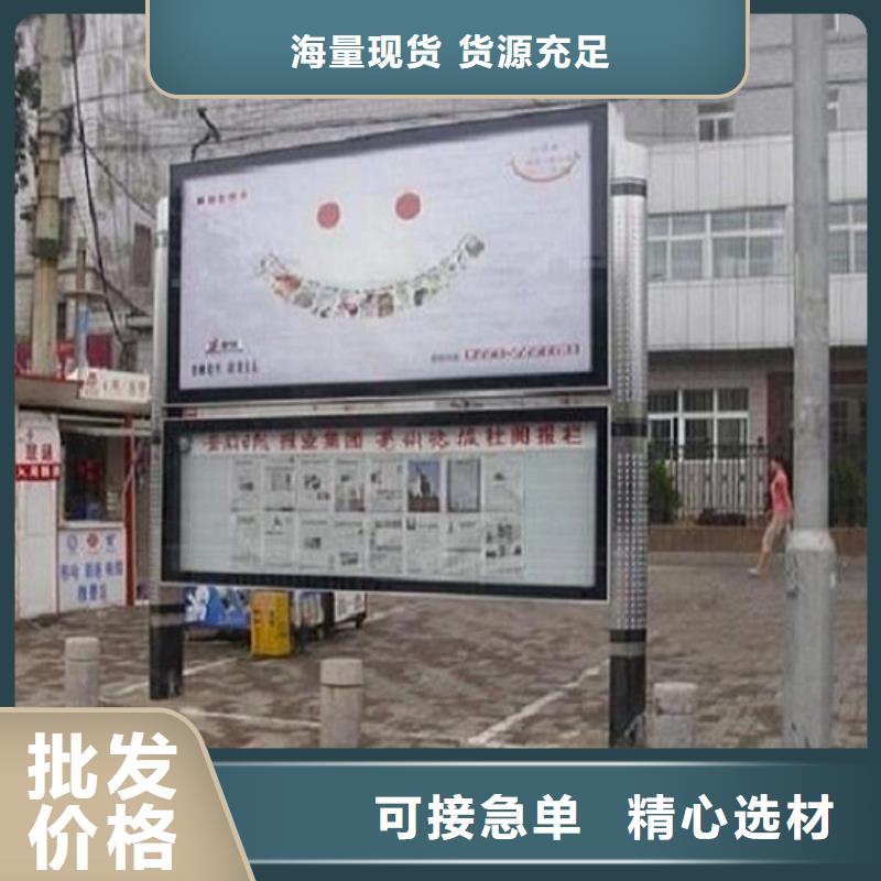 社区阅报栏灯箱生产厂家智能公交站台制作精挑细选好货
