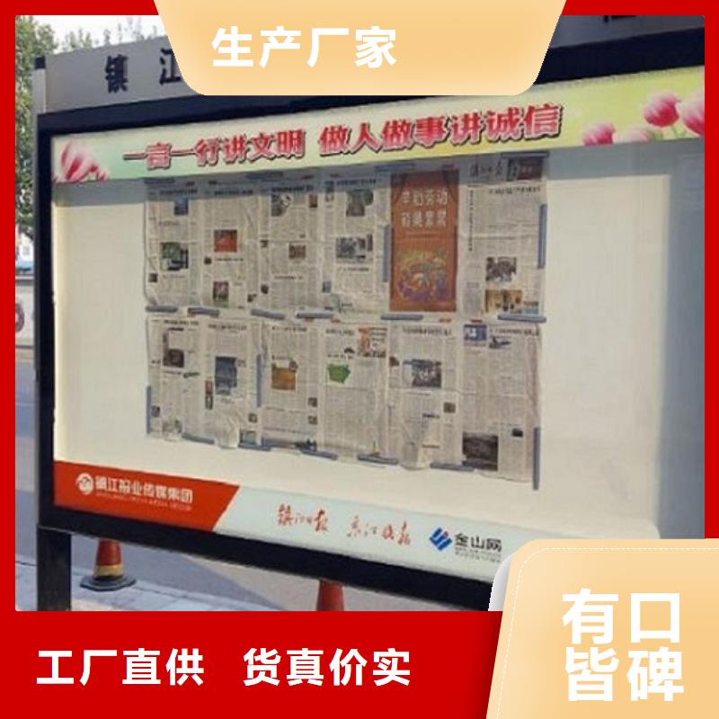 社区阅报栏灯箱生产厂家太阳能路有实力有经验