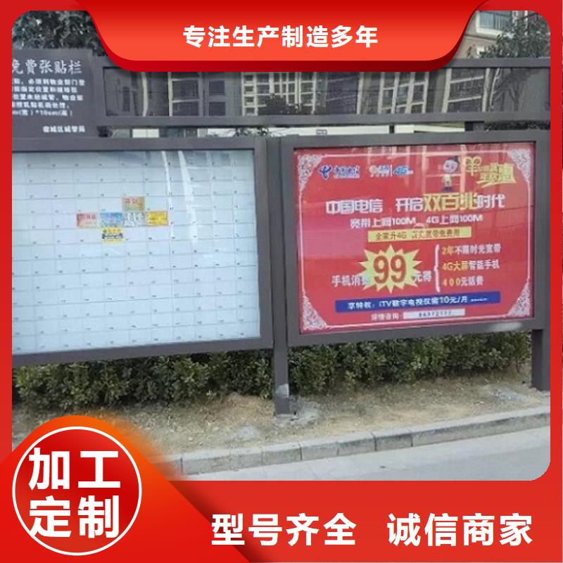 【社区阅报栏灯箱生产厂家太阳能路滚动灯箱甄选好厂家】