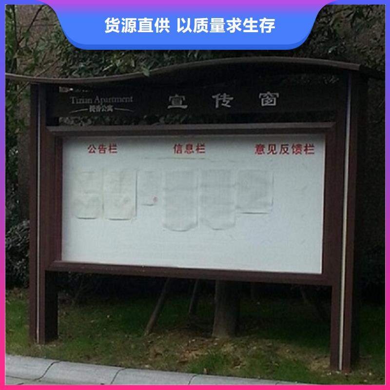 社区阅报栏灯箱生产厂家-不锈钢站台制作经销商