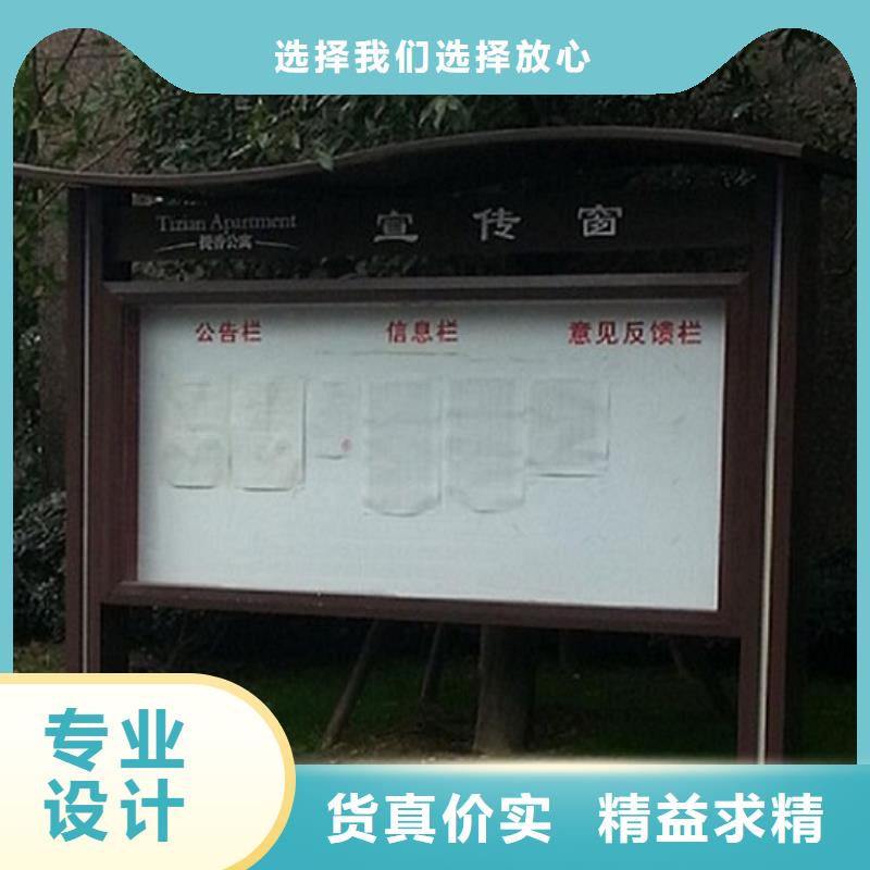 【社区阅报栏灯箱生产厂家太阳能路滚动灯箱甄选好厂家】