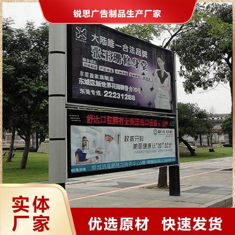 社区阅报栏灯箱生产厂家-不锈钢站台制作经销商